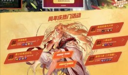 周年庆精华最新爆料,惊喜连连，狂欢不止！